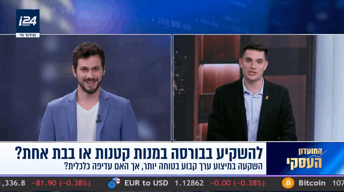 צילום מסך 2026-02-08 ב-13.19.42 1