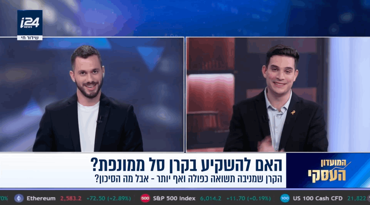 צילום מסך 2026-02-08 ב-13.20.25 1